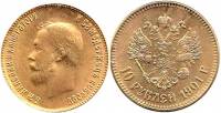 (КОПИЯ) Монета Россия 1901 год 10 рублей "Николай II"  Латунь  XF